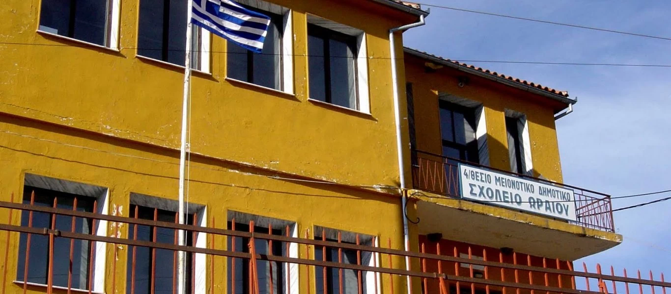 Τα μειονοτικά σχολεία της Θράκης θα ξανανοίξουν αν υπάρξουν μαθητές